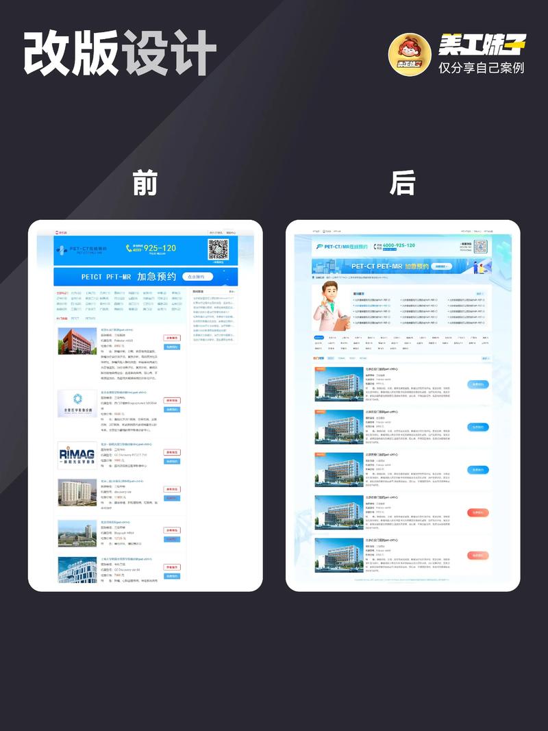 网站构建趋势：如何选择合适的建设公司