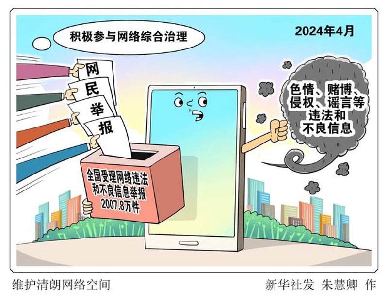 微信小程序定制选购指南：打造专属营销利器